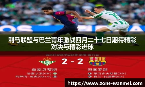 完美电竞登录入口